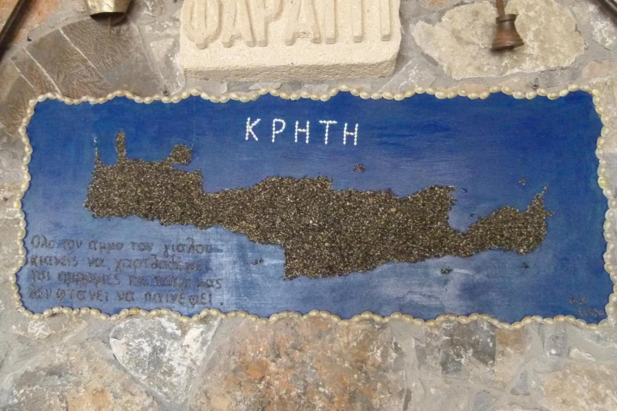 Faragi Apartman Ajía Rúmeli Kültér fotó